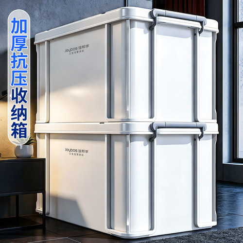 【抗压强承重！】全新升级收纳箱