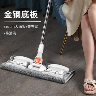 佳帮手新款家用各场景懒人拖地神器平板拖把家用一拖净夹布拖把