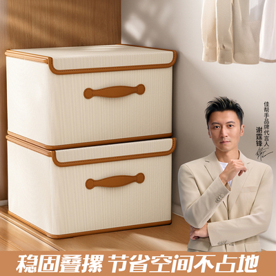 佳帮手可折叠省空间牛津布收纳箱