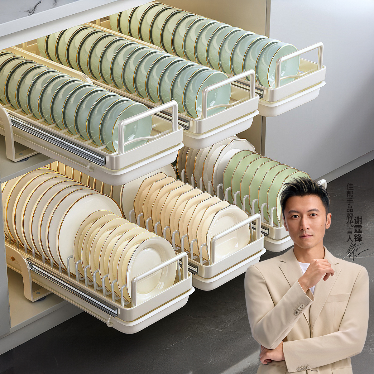 佳帮手厨房抽拉碗碟收纳架橱柜碗架拉篮抽屉式碗盘盘子沥水置物架