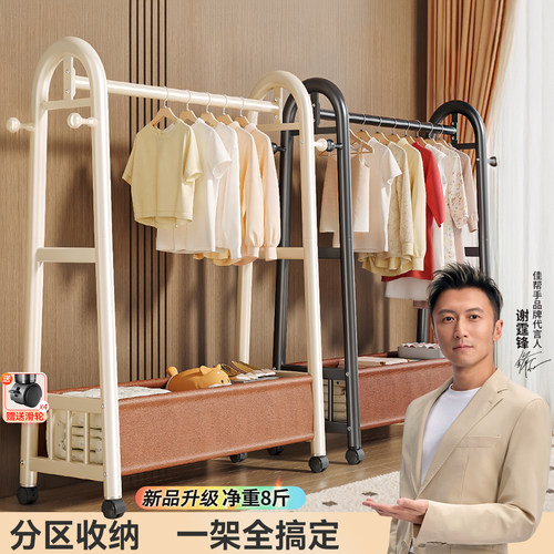 真结实【用料8斤】可移动衣帽架