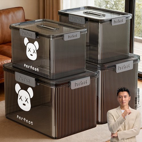 收纳箱新品热趋，千人正在浏览