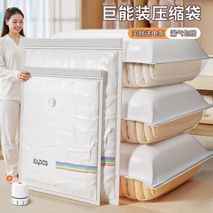 佳帮手真空收纳压缩袋被子衣服专用加厚整理袋羽绒服行李箱密封袋