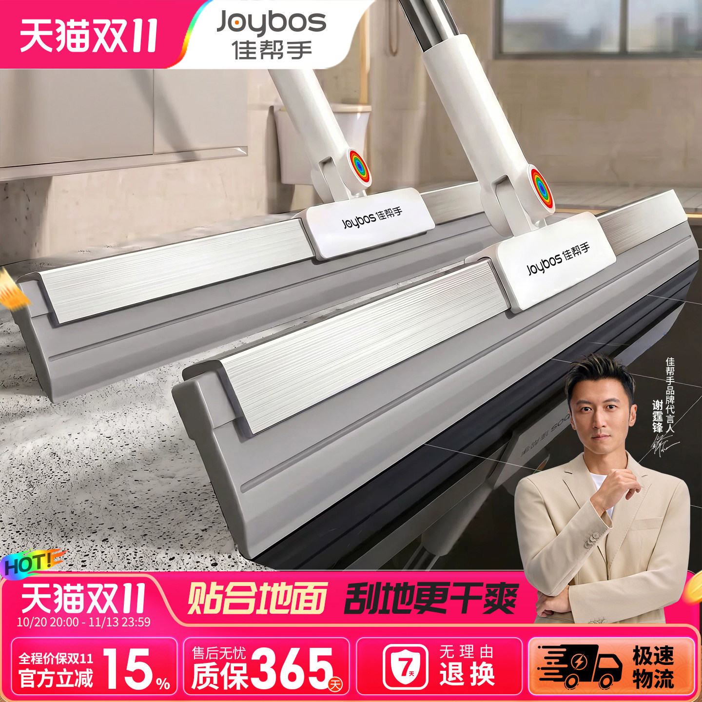佳帮手魔术扫把家用卫生间刮地板刮水器刮水刮灰神器扫地拖地地刮