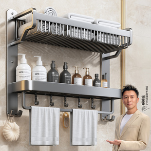 佳帮手毛巾架卫生间置物架一体浴室免打孔厕所洗手间太空铝浴巾架