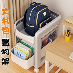 书包置物架多层塑料书本架可移动带轮小推车桌下落地放书包收纳架
