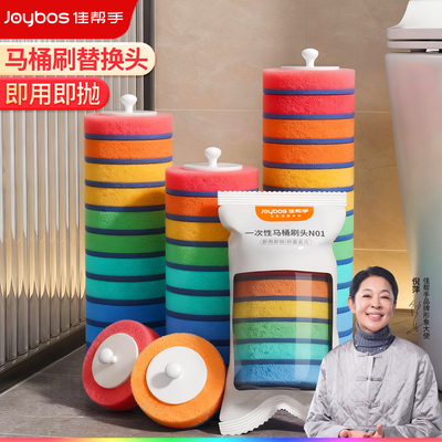 【谢霆锋推荐！】马桶刷替换头