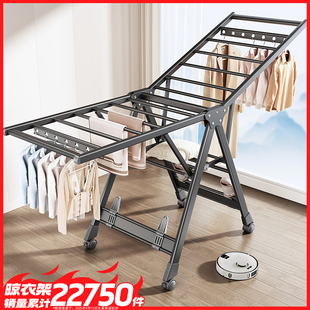 佳帮手折叠晾衣架阳台家用室内落地晒被子凉衣杆户外挂衣架子神器