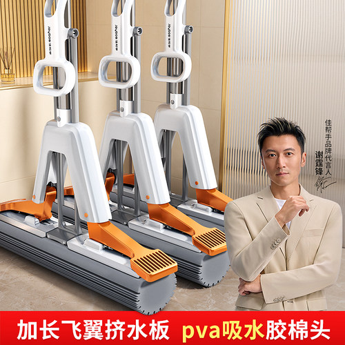 谢霆锋推荐-pva胶棉头海绵拖把
