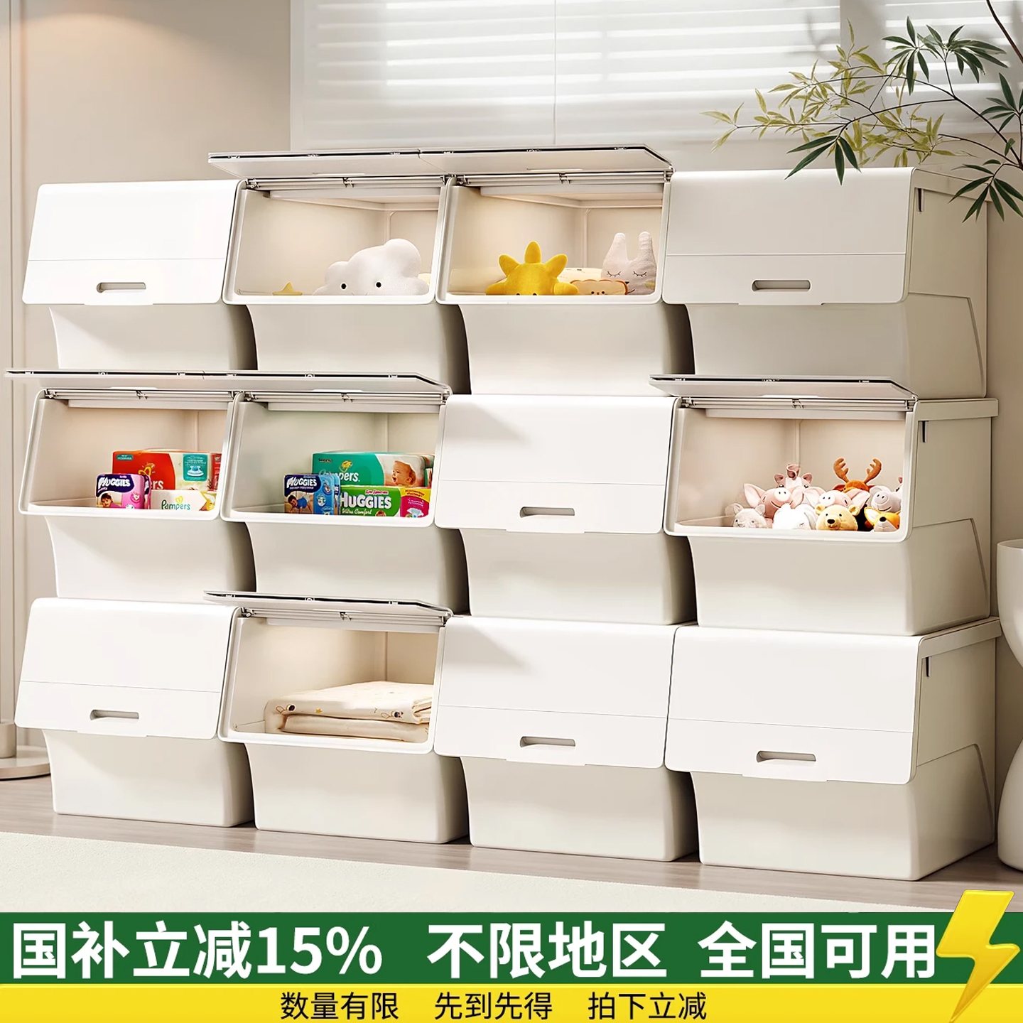 【可自由DIY】组合收纳柜