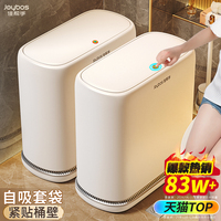 佳帮手家用垃圾桶2026新款卫生间厕所专用带盖大容量客厅厨房夹缝