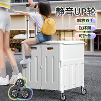 靜音順滑【爬梯省力】小推車