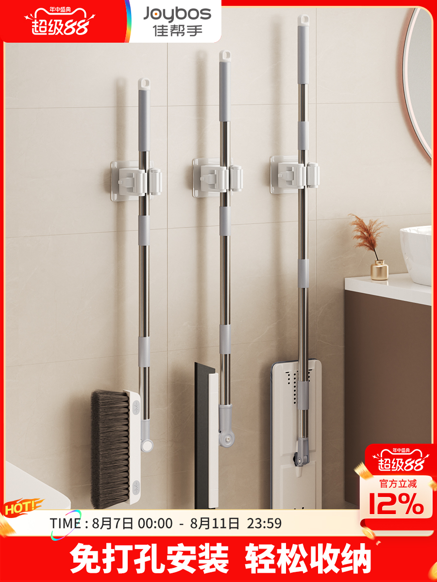 佳帮手拖把壁挂夹免打孔挂钩卫生间浴室墙上扫把收纳置物架拖把夹