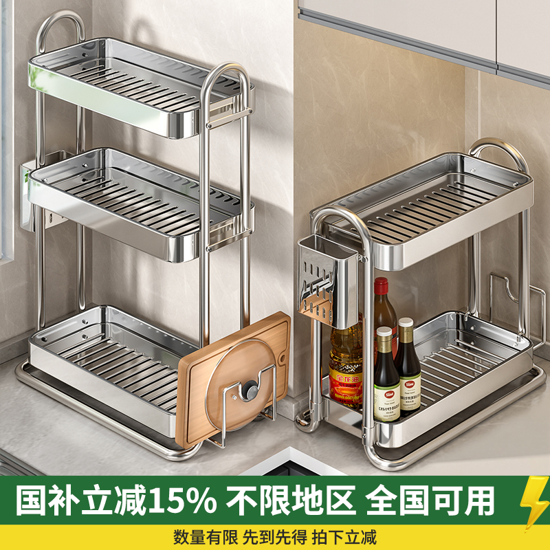 【加厚不锈钢】调料架