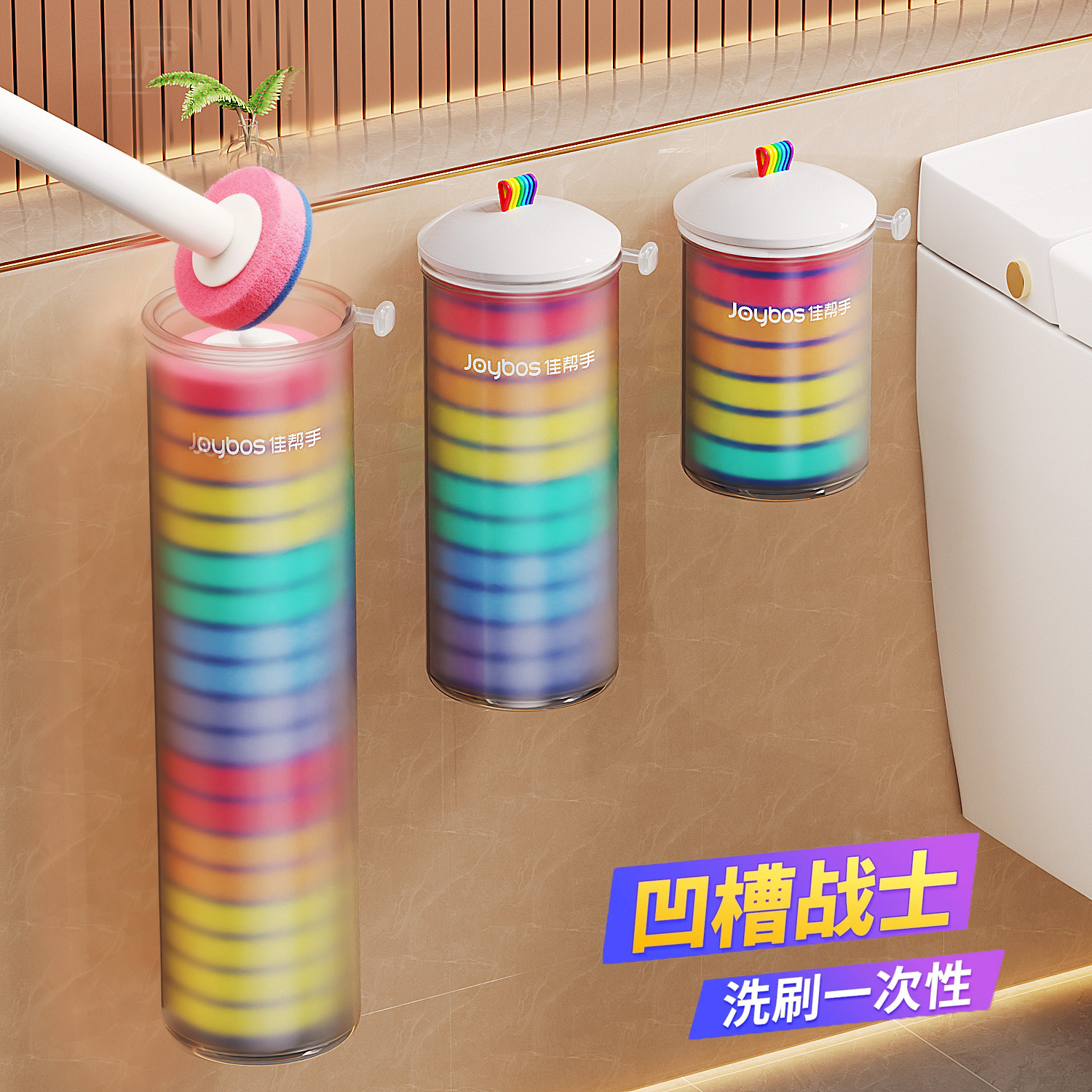 官方补贴||清洁死角一次性马桶刷