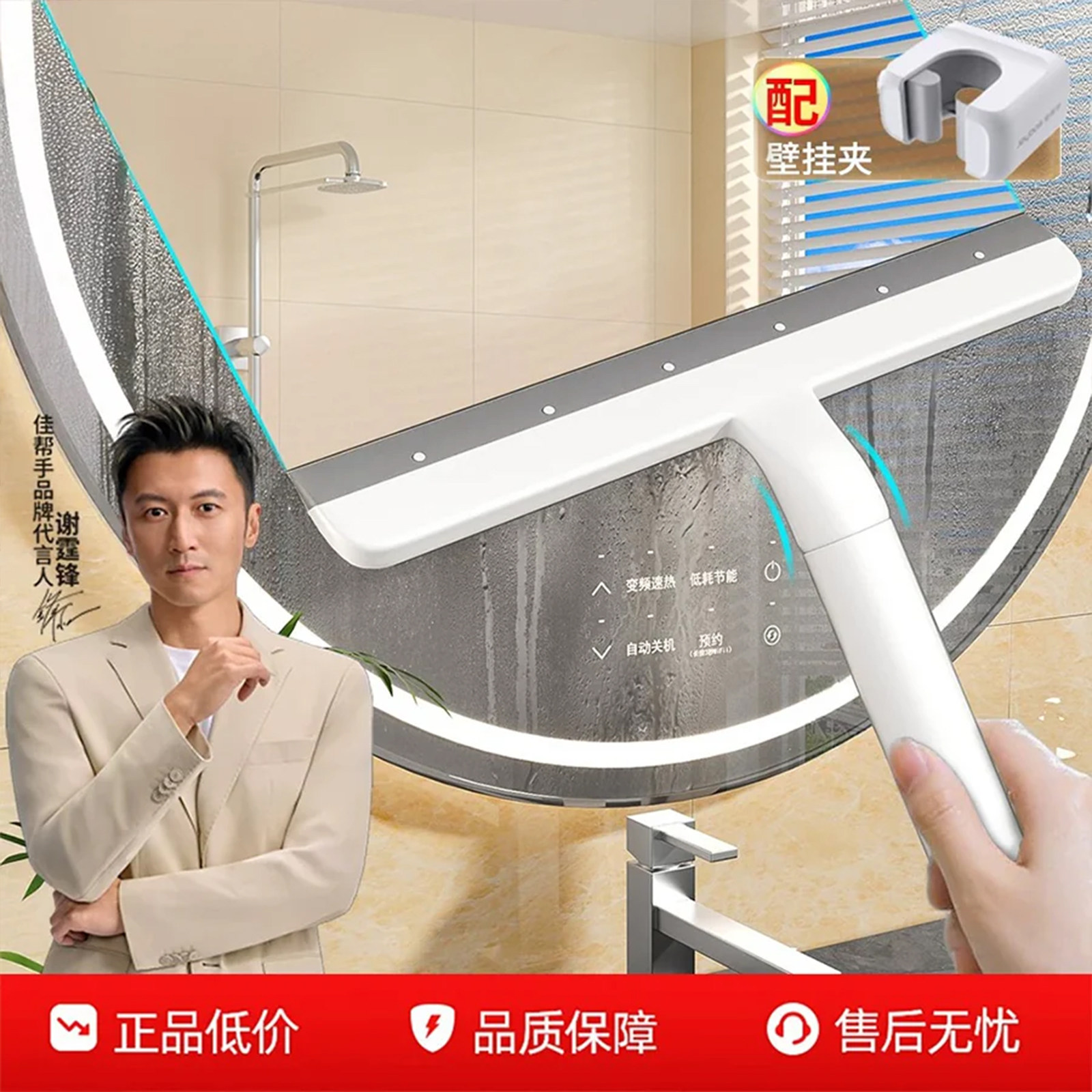 佳帮手玻璃刮水器家用刮镜子刮水板卫生间清洁刮水器玻璃擦神器