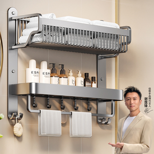 佳帮手毛巾架卫生间置物架一体浴室免打孔厕所洗手间太空铝浴巾架
