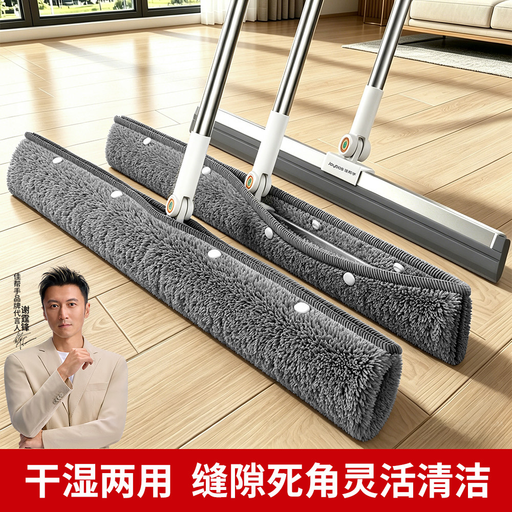 扫拖一体工具干湿两用魔术扫把图片