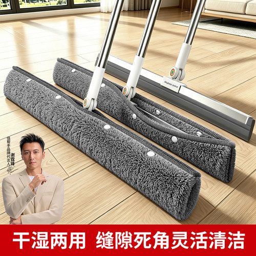 扫拖一体工具干湿两用魔术扫把
