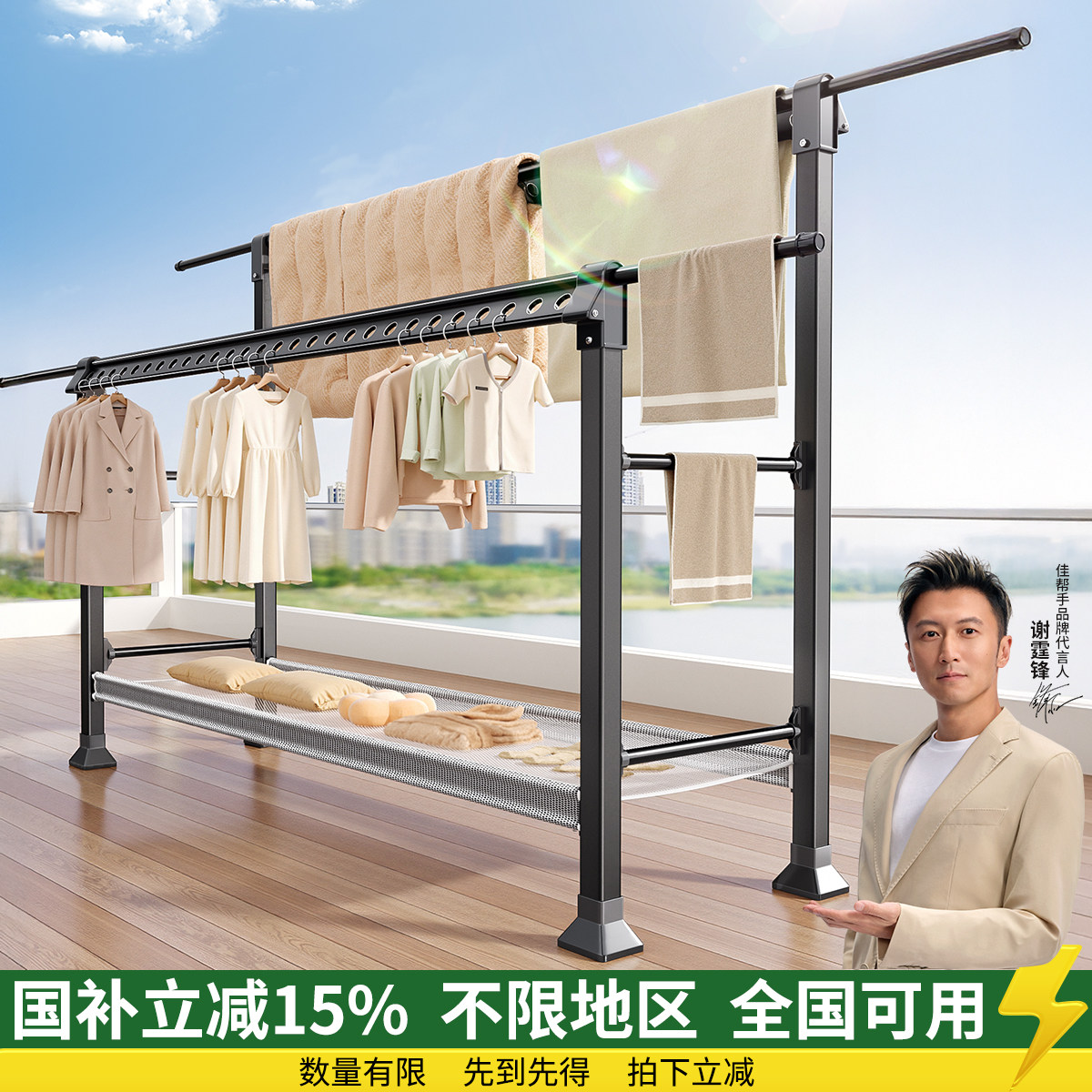 佳帮手晾衣架落地室外晒被子衣服晾衣杆阳台防风折叠可伸缩挂衣架