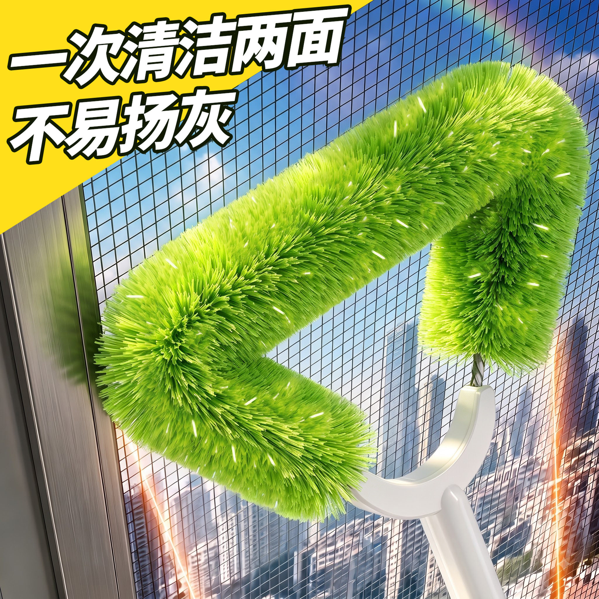 佳帮手纱窗刷免拆洗纱窗清洗神器金刚网双面刷除尘家用大扫除工具