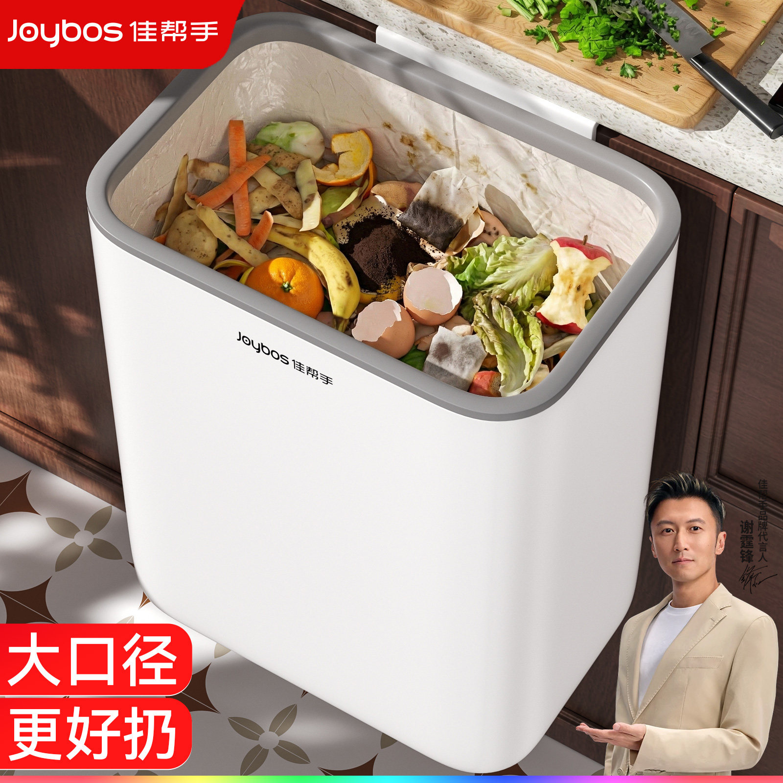 佳帮手厨房垃圾桶家用大容量带盖厕所客厅收纳桶壁挂式卫生间厨余
