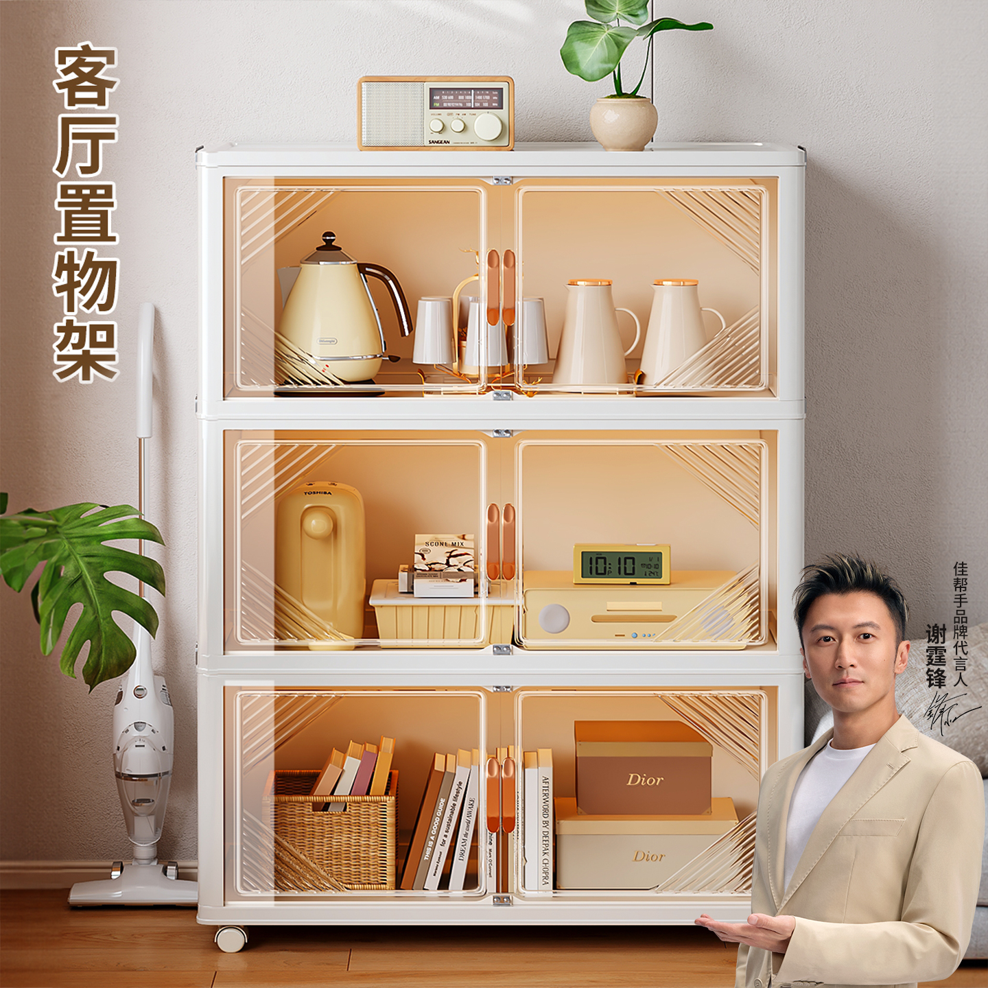 可折叠多层收纳架零食置物架