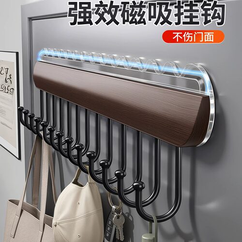 【粘贴不留痕】磁吸挂钩