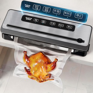 佳帮手家用真空机封口机全自动商用小型食品保鲜密封抽真空压缩机