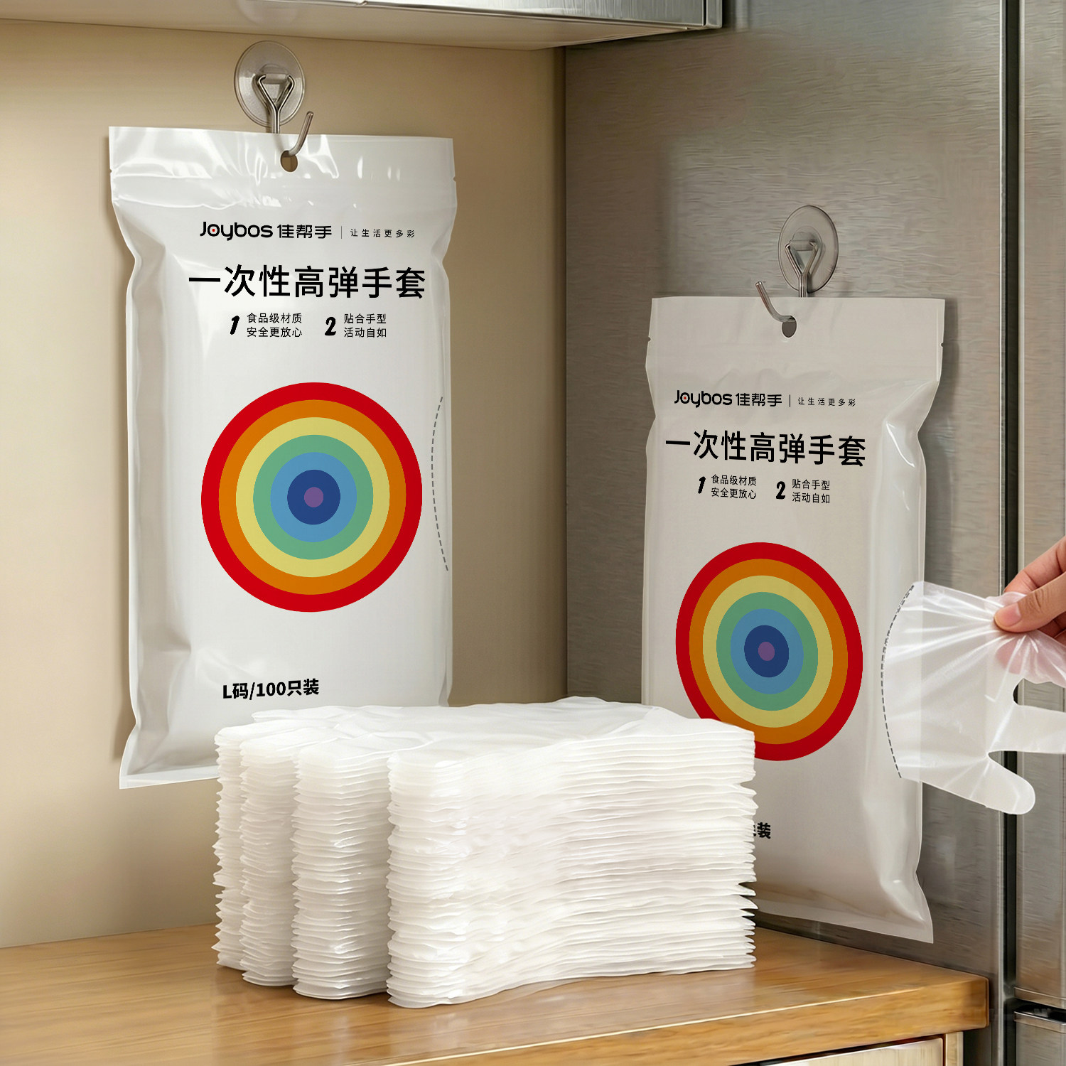 【食品级手套】加厚耐撕扯100只
