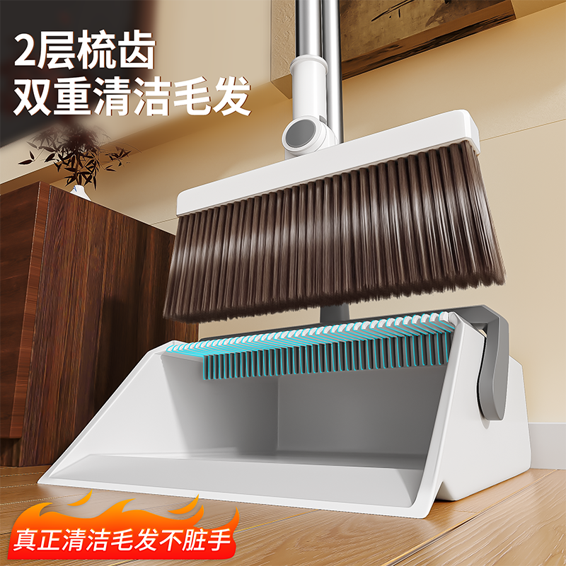 双梳齿设计【清洁省心不易粘毛发
