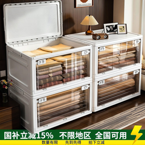 【前开门+顶部开门】衣服收纳箱