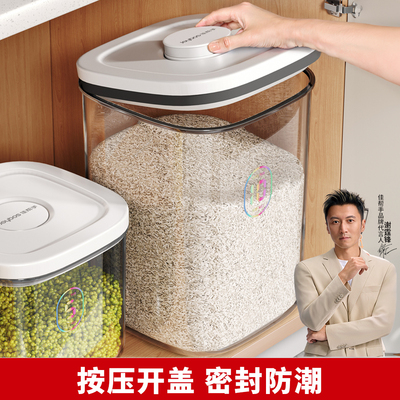 佳帮手米桶按压排气食品级