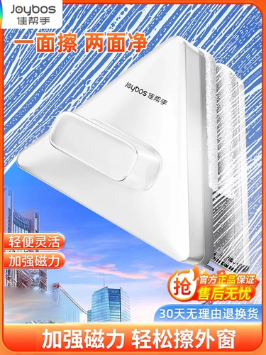 Jiabangshou 2025 Новое стекло очистка Артефакт Специальная очистка оконная очистка