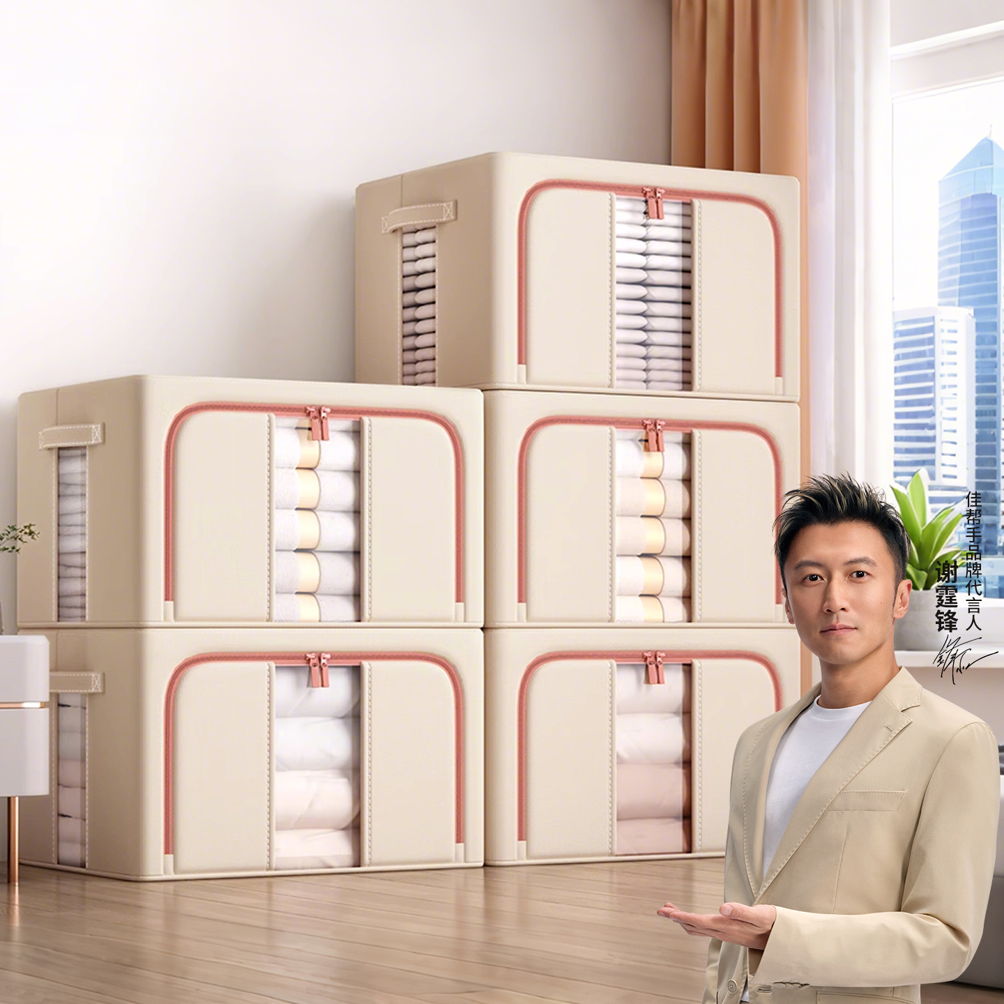 【换季收纳】衣物收纳箱