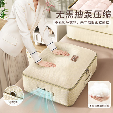 佳帮手羽绒被压缩袋衣服收纳袋羽绒服棉被收纳袋子被子衣物整理袋