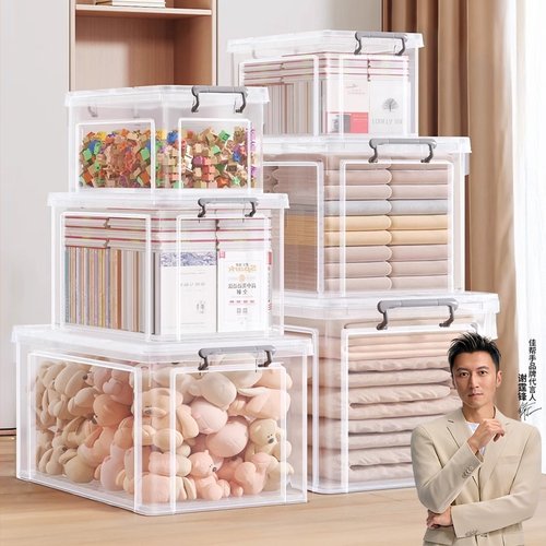 升级加厚透明收纳箱销量夺冠