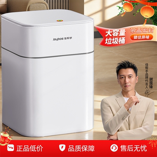 佳帮手客厅垃圾桶2026新款家用高颜值带盖大号轻奢大容量卧室纸篓