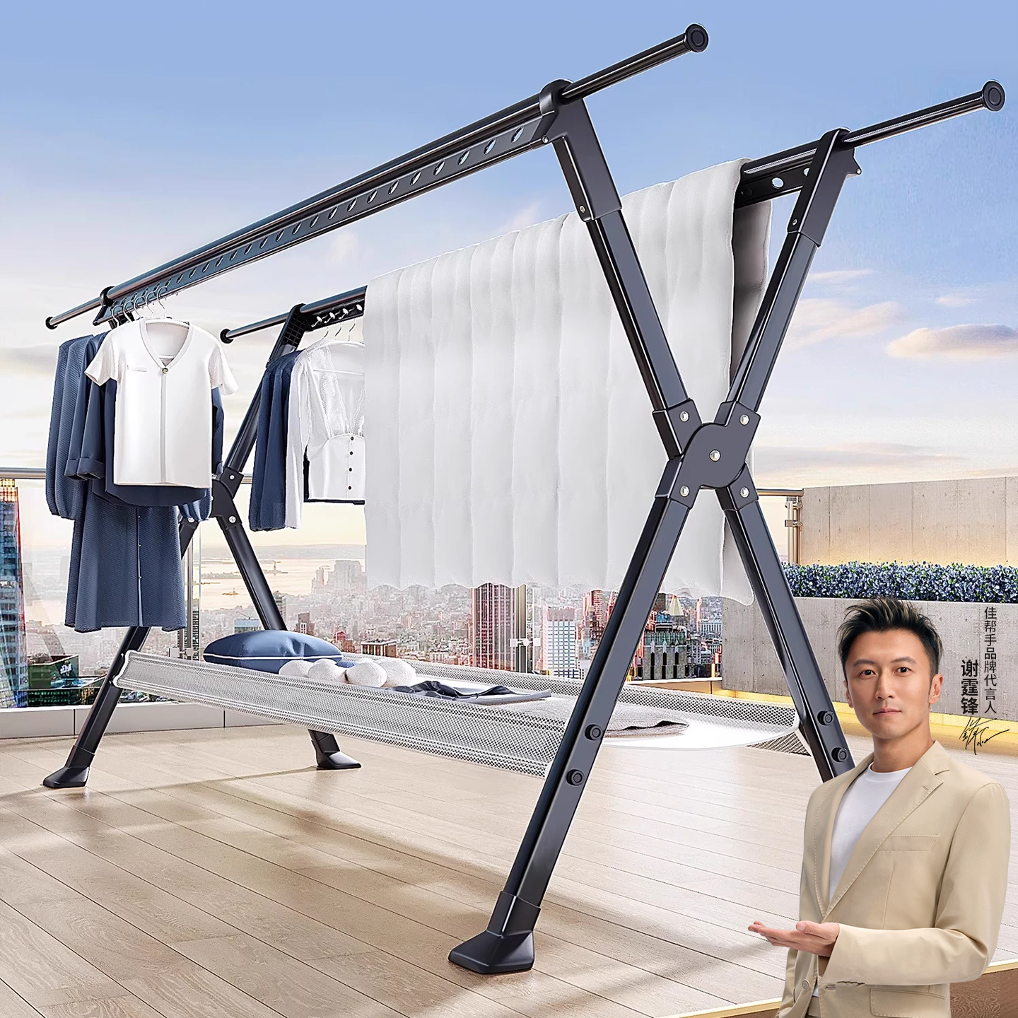 【铝合金】晾衣架阳台家用