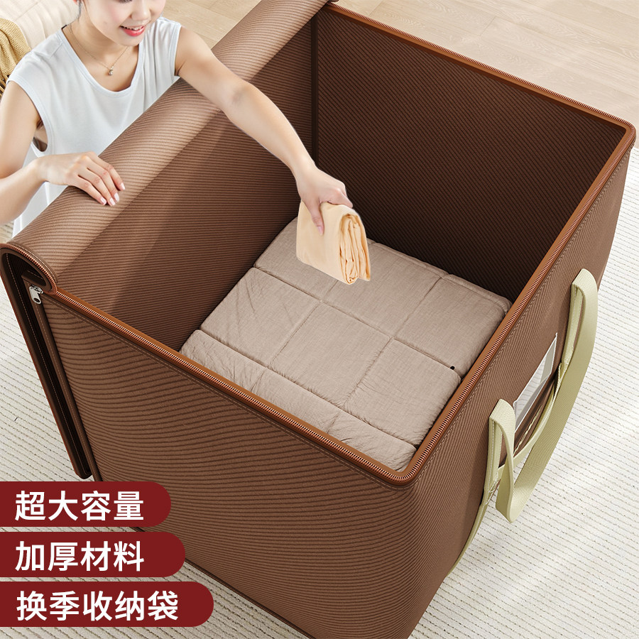 佳帮手加厚耐用装被子专用收纳袋超大容量棉被衣服整理袋储物袋子