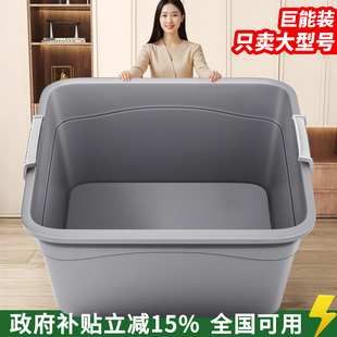 【政府补贴】佳帮手带滑轮收纳箱超大容量衣服储物箱家用整理箱