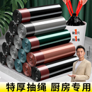 佳帮手垃圾袋加厚家用手提式 塑料袋 黑色抽绳厨房用大号特厚实惠装