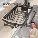 佳帮手厨房水龙头置物架水槽洗碗洗菜池抹布钢丝球海绵收纳沥水篮