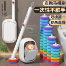 佳帮手次抛一次性马桶刷壁挂家用无死角2025新款 厕所刷子替换头