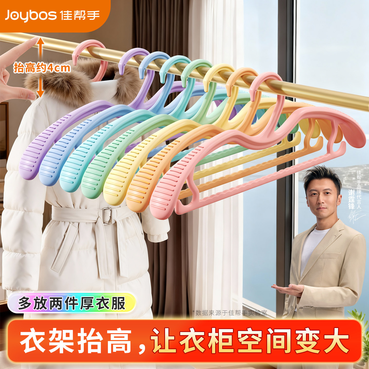 佳帮手短脖子衣架家用肩角加宽加厚鼓包衣撑衣服收纳缩脖子挂衣P