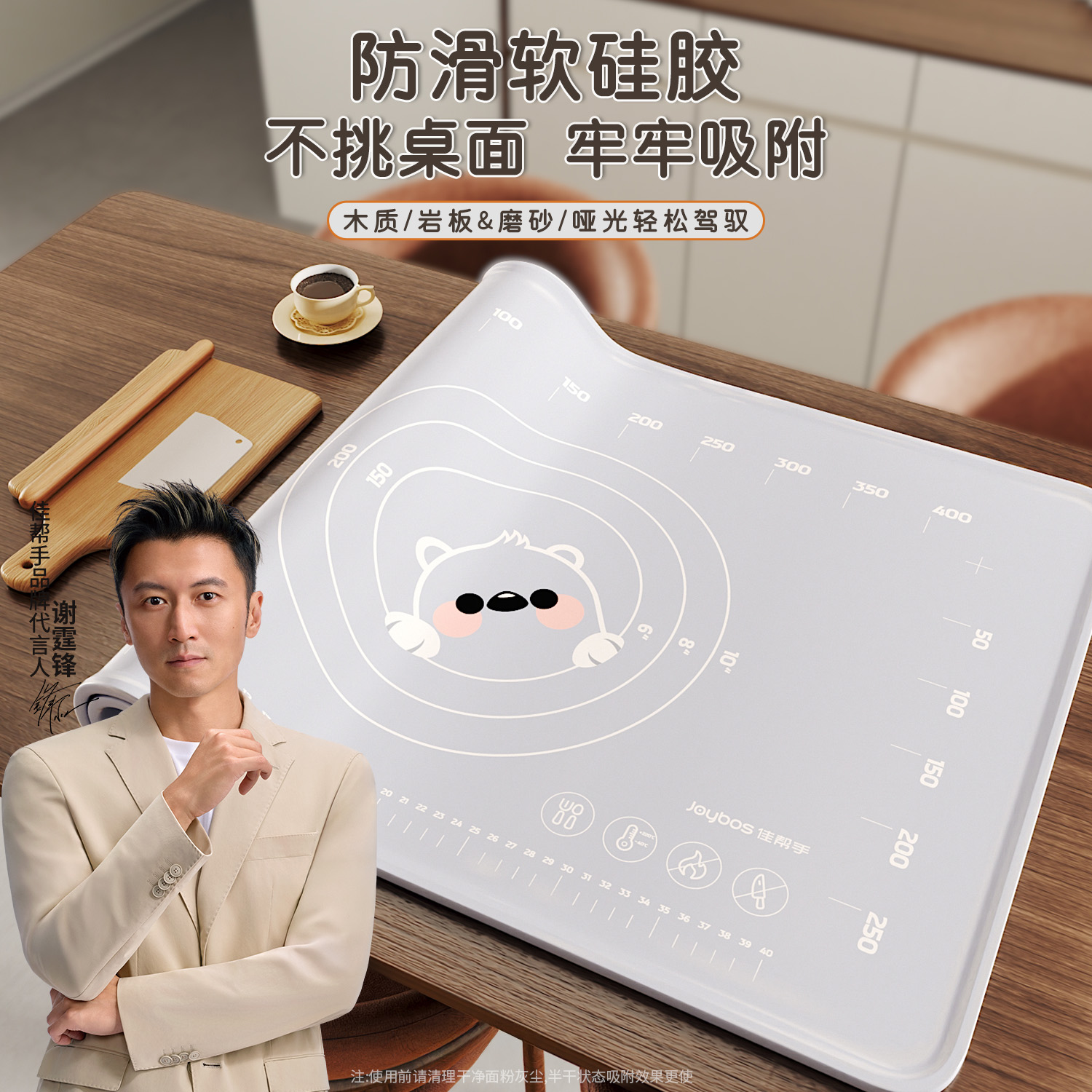 硅胶揉面垫食品级加厚