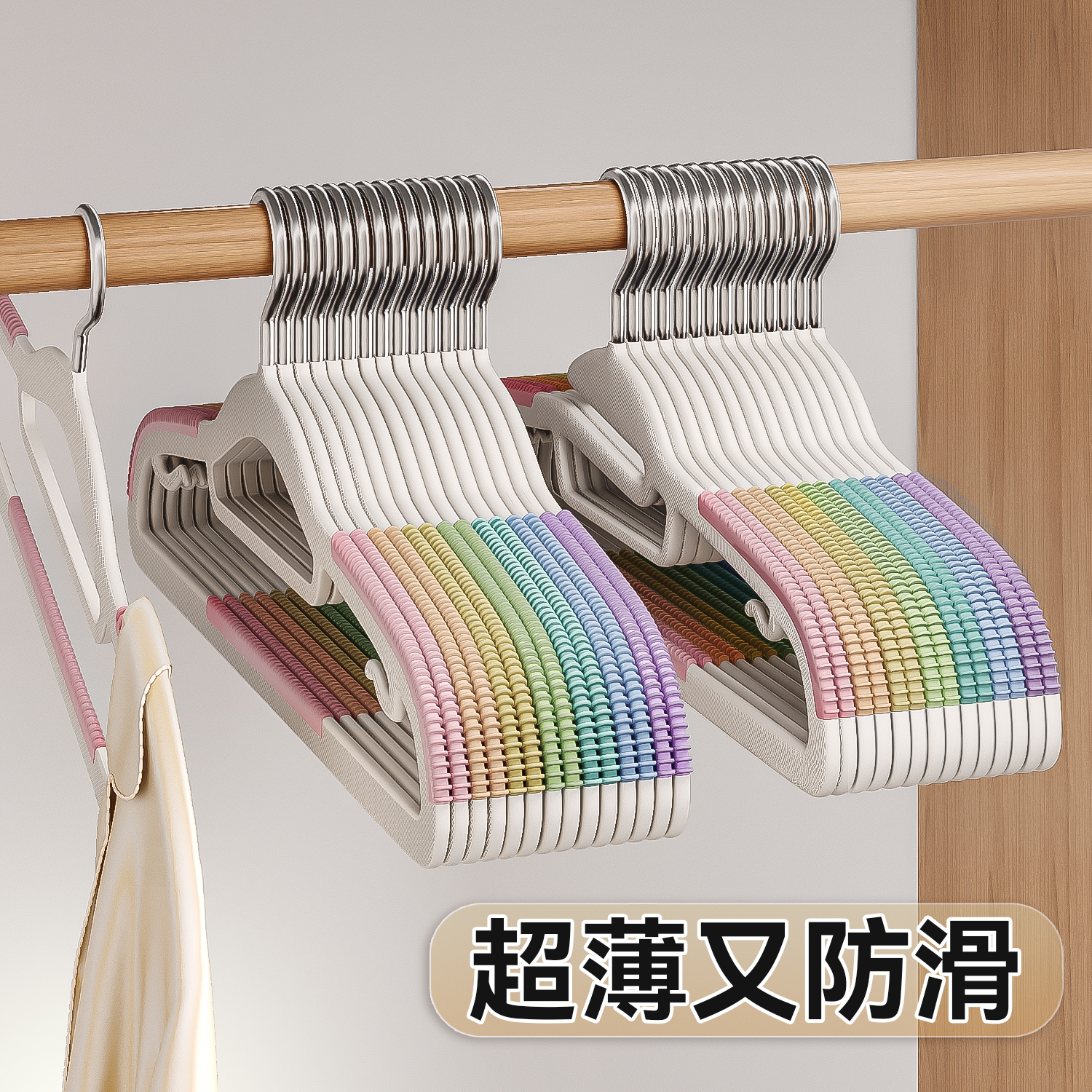 佳帮手衣架无痕防滑超轻薄家用防肩角晾晒衣服阳台架塑料衣柜收P