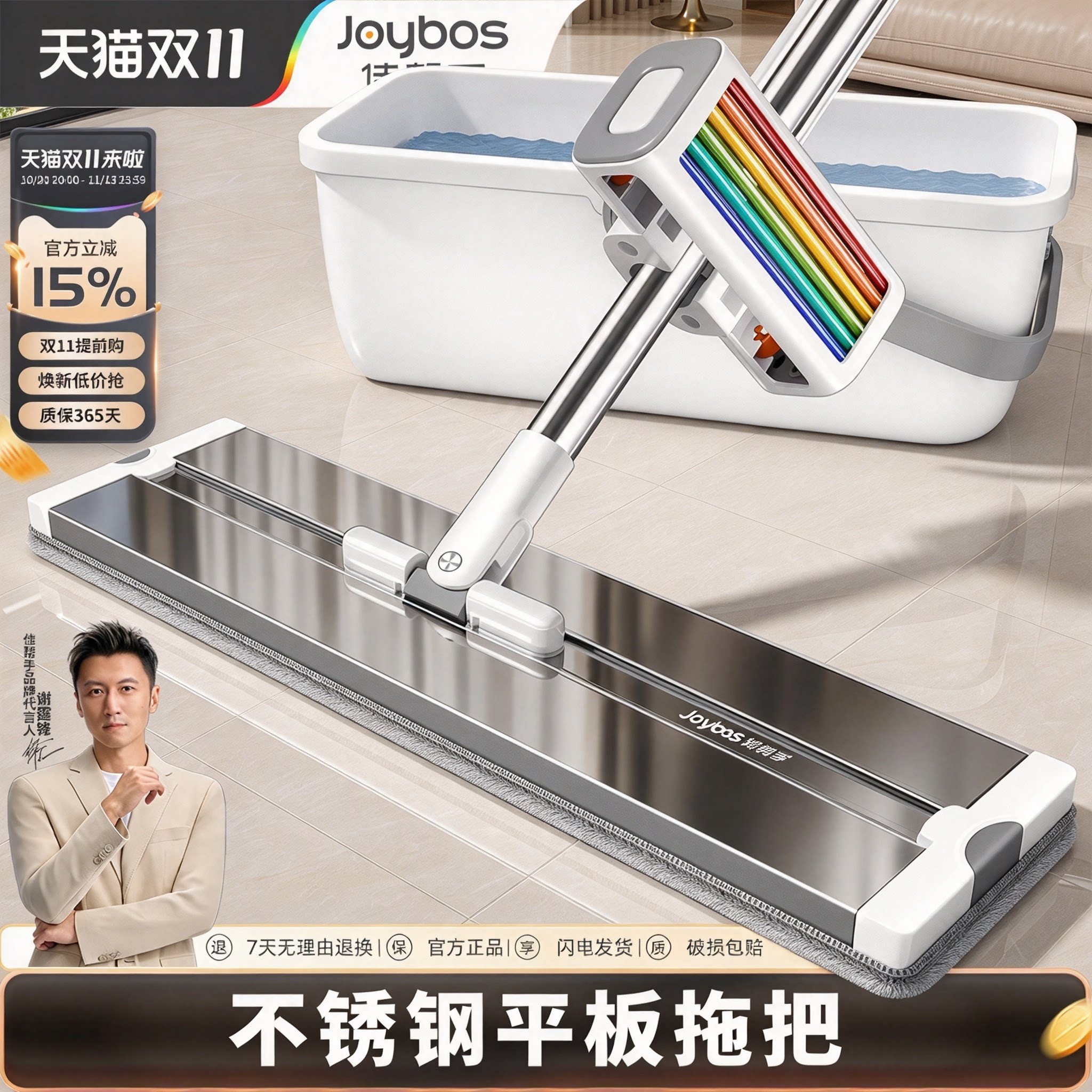 专研七刮刀→不锈钢强去污拖把