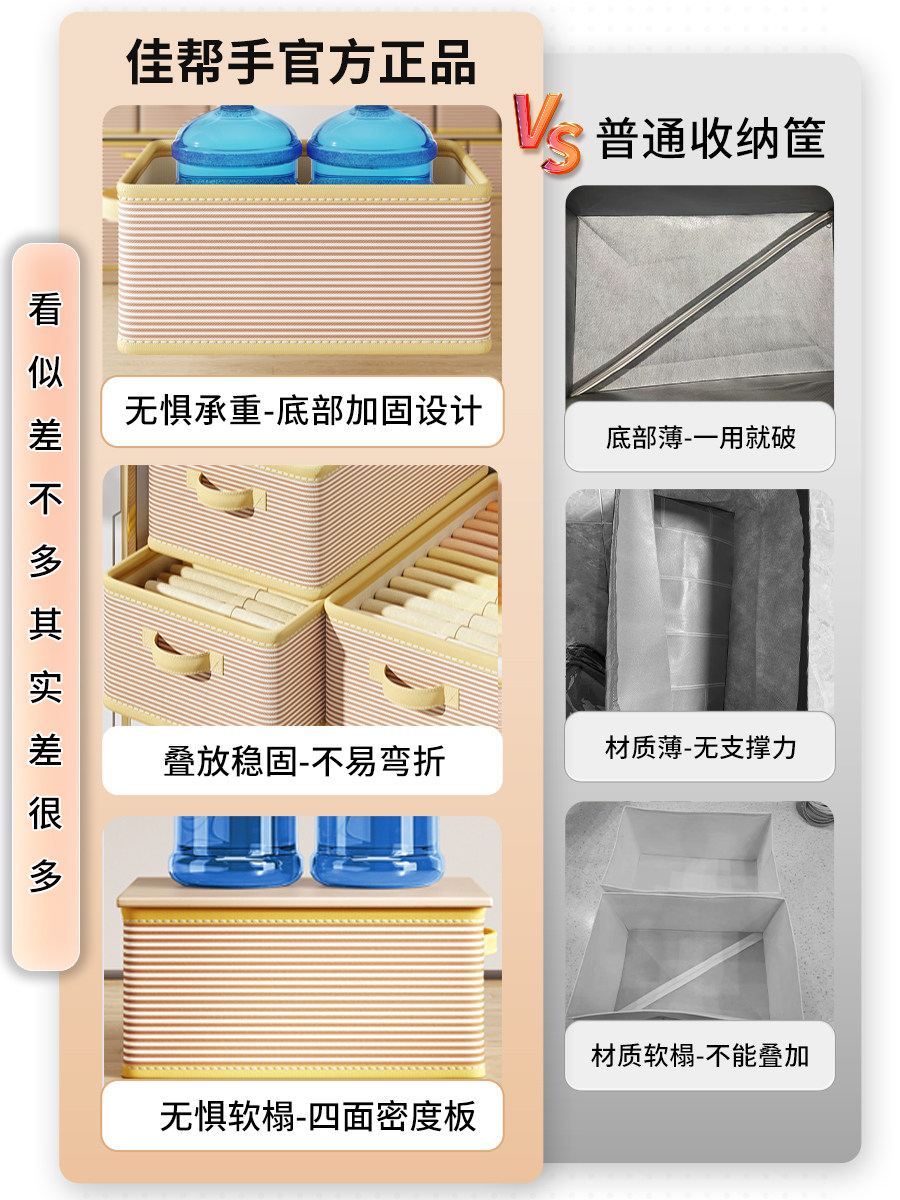 최고의 도우미 의류 보관 상자 홈 서랍 옷장 계층화 된 유물 의류 바지 보관 바구니 패브릭 정리 상자