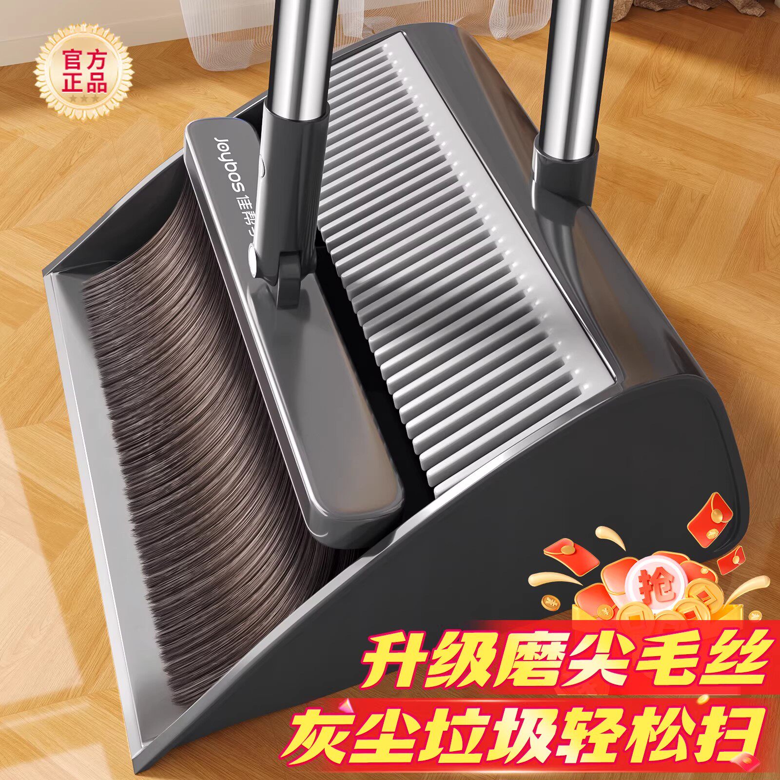 【谢霆锋推荐】磨尖扫丝扫地干净
